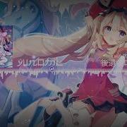 後遺症ロマンス W 桃箱 Miko Remix