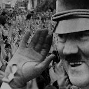 Гитлер Ну Где Же Ручки