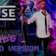 Simulation Theory Chiptune Muse