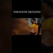 Я Черный Мем