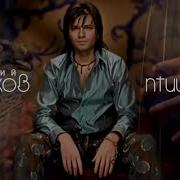 Птицелов Дмитрий Маликов