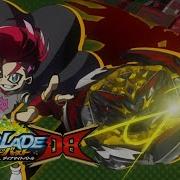 Beyblade Burst Db Korean Op