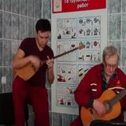 Домбыра Гитара Куй Келіншек
