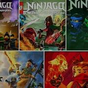 Ninjago Skybound Custom Intro Full Soundtrack Hd