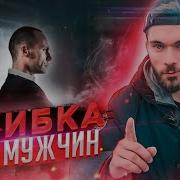 Девушка Бросила Трубку