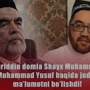 Nuriddin Domla Shayx Muhammad Sodiq Muhammad Yusuf Haqida Juda Muhim