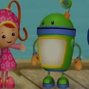 Team Umizoomi The Shape Bandit