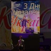 Українська Родинна Соломійка