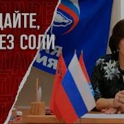 Есле Ты Комунист