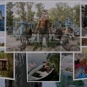 Я Живу В Деревне Вяч Сидоренко