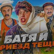 Когда Надо Ехать В Деревню К Теще Копать Картошку