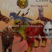 Ты Псих Тебе Сотрут Все Воспоминания