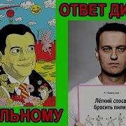 Эх Россия Моя Нефти До Жопы Угля До Хуя