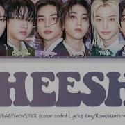Ai Cover Stray Kids Sheesh M V Vensin