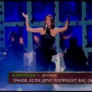 А Студио Если Я Влюблена