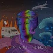 Ярче Солнца Моя Девушка