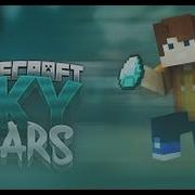 Skywars 3 Под Музыку Vimeworld