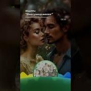 Цветущая Весна Встречайте Новая Песня На Мои Слова