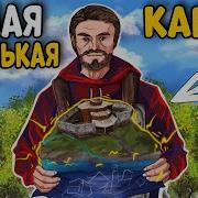 Музыка Порка На Конюшне