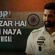 Manzar Hai Yeh Naya 8D Audio Uri Vicky Kaushal Yami Gautam Shantanu S