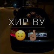 Ала Соьга Хьоменаг