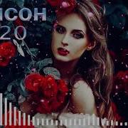 Вот Это Сборник Нереально Красивый Шансон Вы Послушайте