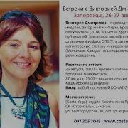 Кашмирский Шиваизм В Дмитриева Часть 1