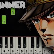 Jojo S Bizarre Adventure Stardust Crusaders Jotaro Theme Easy Piano