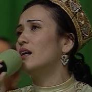 Дилнура Кодиржонова Йиглайман