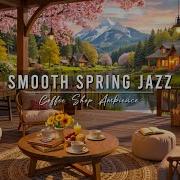 Jazz Relaxing Music With Warm Fireplace Sounds For Working Unwind Smooth Jazz Instrumental Music Cozy Coffee Shop