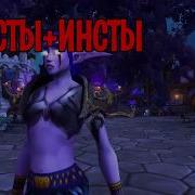 5 Способов Прокачки С 101 110 В Wow Legion