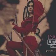 الا اكسر شوكتها دبكات الشيخ 2019 تعاليل رقاوية