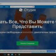 Как Сделать Свою Футболку В Роблокс Без Builder Club И Робуксов