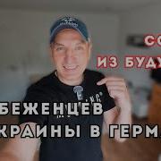 Музыка Советов