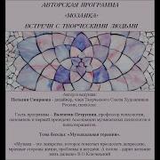 Музыкальная Психология Петрушин
