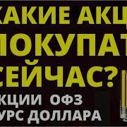 Русал Не Нов