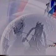 Часы Заставка Ртр 2002