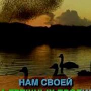 Караоке День Святой Подходит К Концу Христианские Песни Прославление