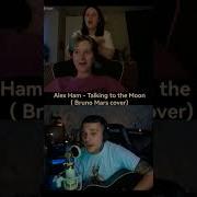 Alex Ham
