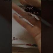Все Началось С Приглашения На Рыцарский Турнир