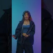 Мы Хотели Танцевать Но Не Знали Как Начать Скачать