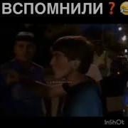 Он Черт Получается