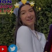 Ошик Булдим Бир Кизга