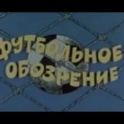 Пахтакор Чемпион