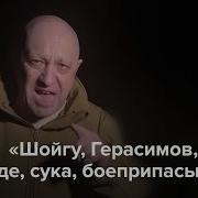 Шойгу Почему Линии Не Пушатся