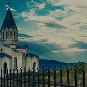 Edgar Im Viravor Arcax Իմ Վիրավոր Արցախ