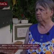 Пацану Нужна Помощь Иначе Вырастет Гангстер Фонк