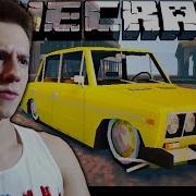 Тазы В Майнкрафте Обзор Мода Minecraft Roboworks Vaz