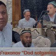 Дод Солганинг Бефойда