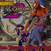 Marvel Vs Capcom 3 Mashup Felicia